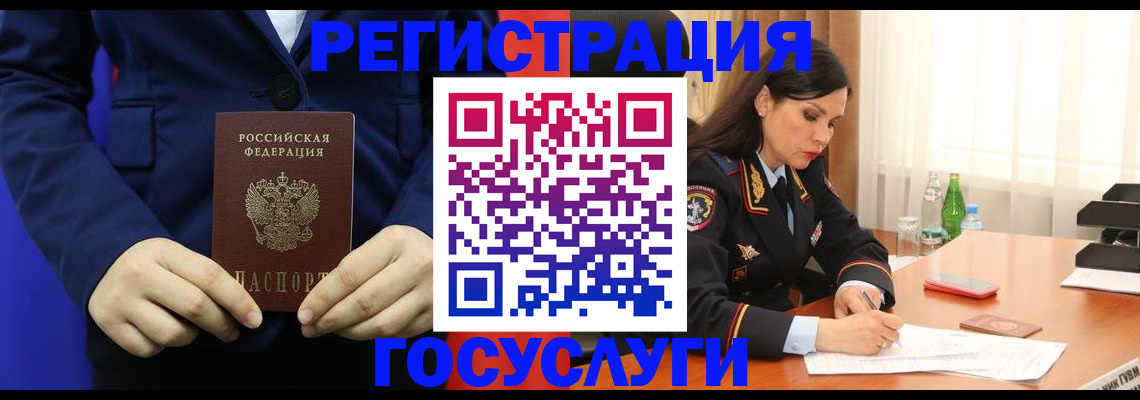 временная регистрация законно в Жирновске