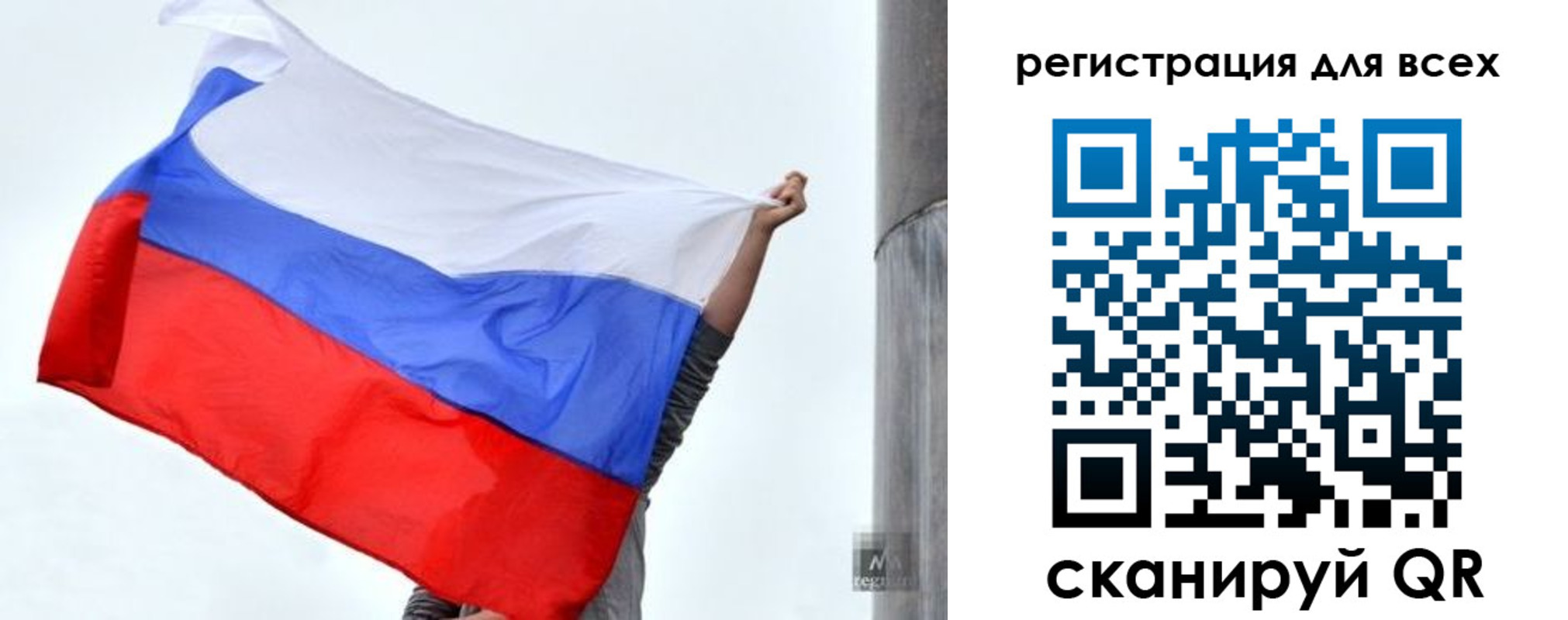 временная регистрация собственник в Жирновске