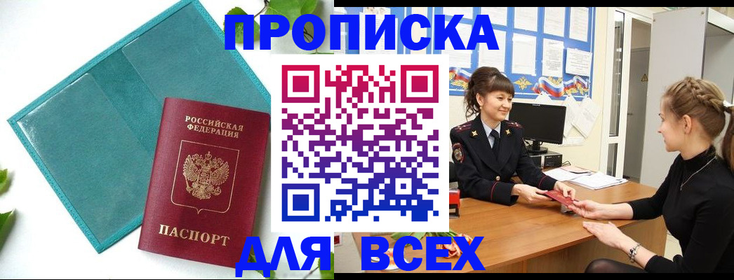 регистрация для школы в Жирновске