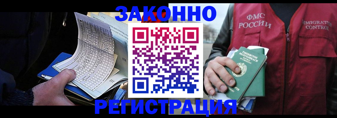 где прописаться в Жирновске