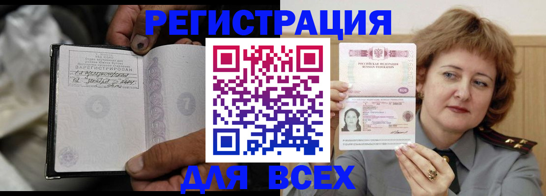 пропишу в квартире в Жирновске