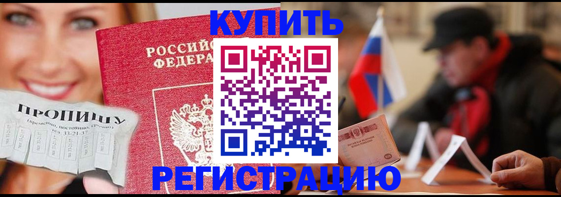 регистрация для дет. сада в Жирновске